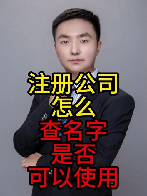 如何查企业联系方式-查企业联系方式