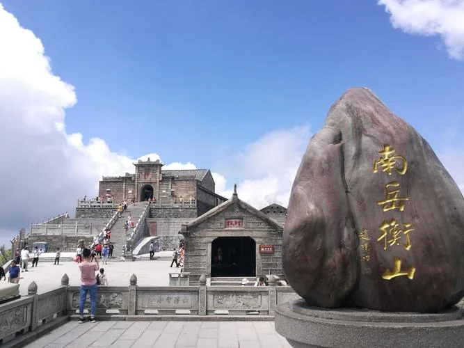 衡阳市到衡山多少公里_1