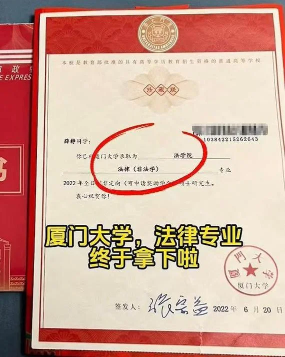考研学生确诊-考研生确诊