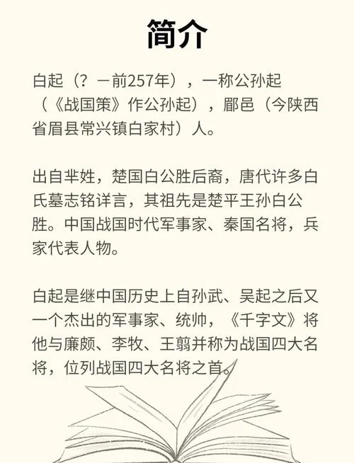 琅琊榜小说作者简介_1