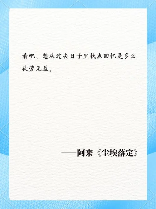 起点低当下净出自哪里_1