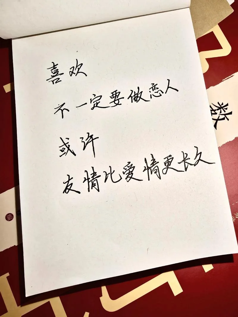 人生与爱情感悟句子_1