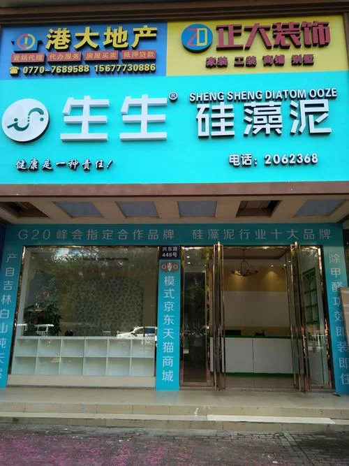 硅藻泥硅十大品牌-硅藻泥硅十大