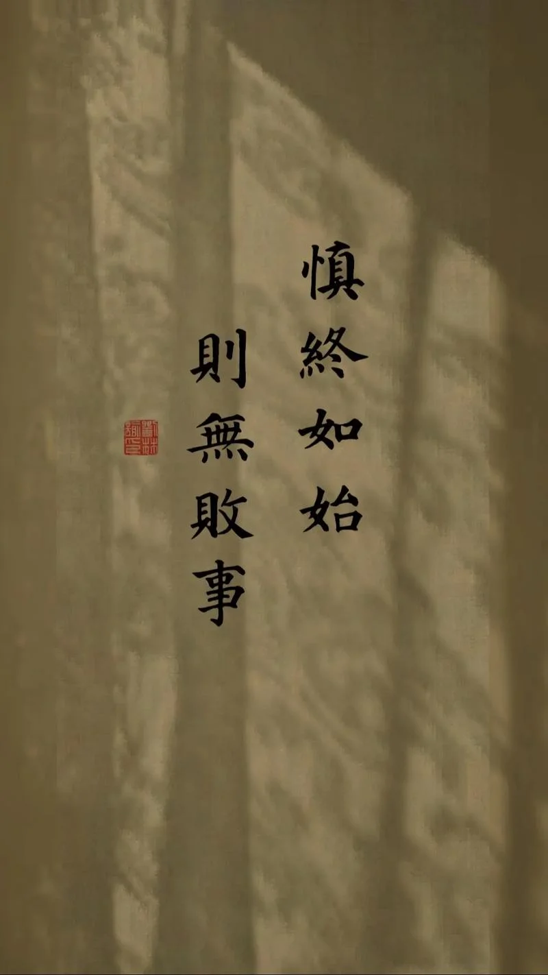 知耻而后勇出处_1