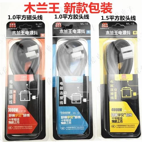 4000瓦用多少平方线_1