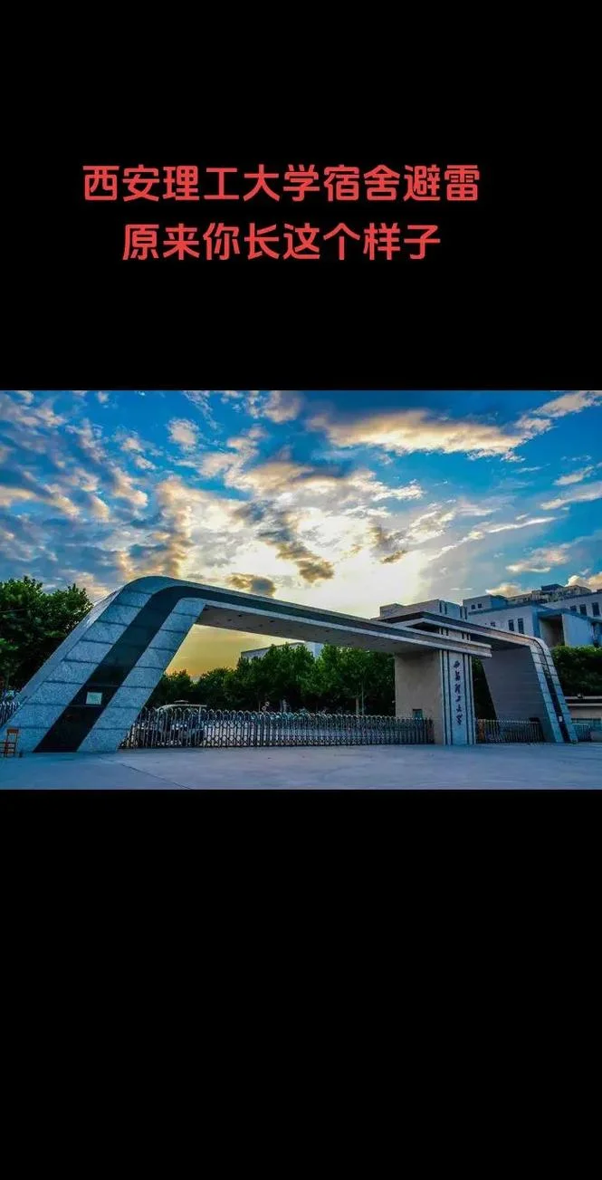西安理工大学出国留学-西安理工出国留学