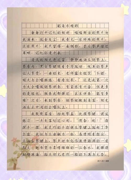 赏罚分明感悟-赏罚分门悟道