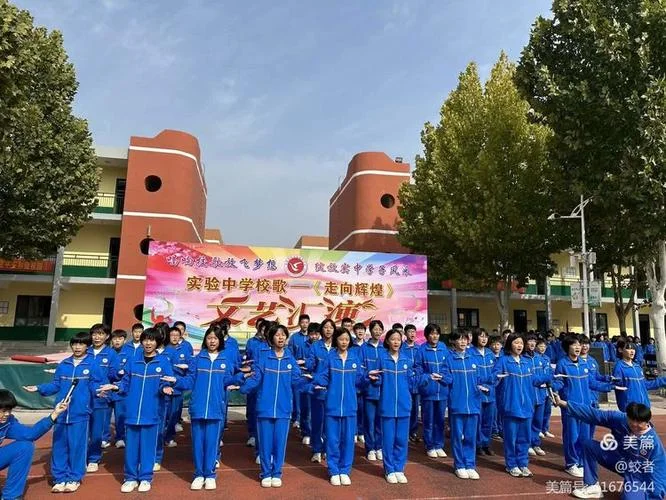 船山实验中学校歌-船山实验校歌