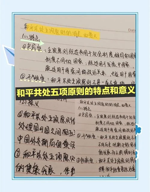共商共建共享原则出处_2
