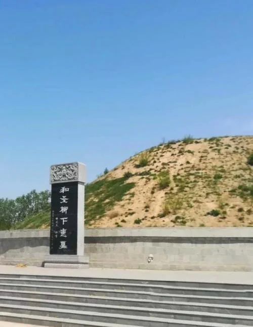 柳下惠坐怀不乱出处_2