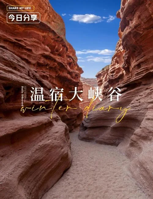 温宿县旅游景点介绍_1