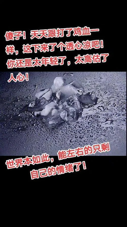 啥也不是是什么意思_2