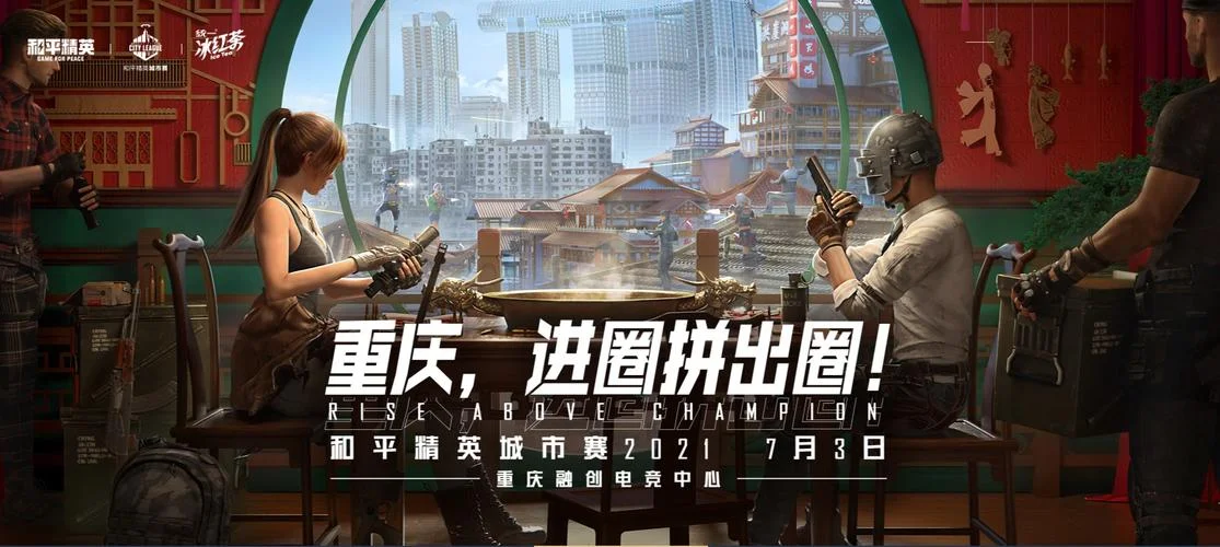 重庆电竞学校报名条件_1