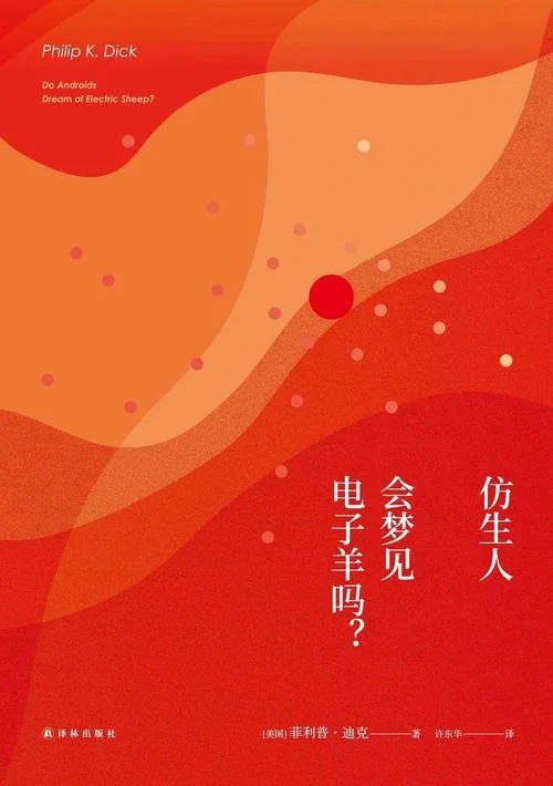 梦见求爱上一辈_1