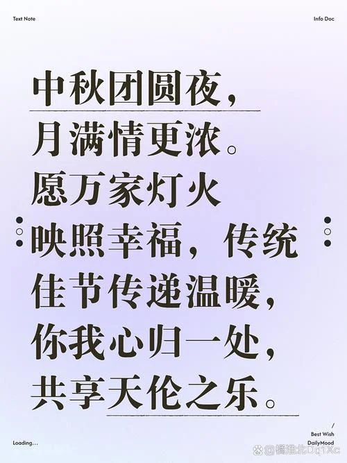 关于团圆的长篇文案_1