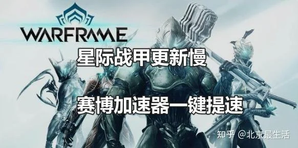 飞跃星球国际服叫什么_2