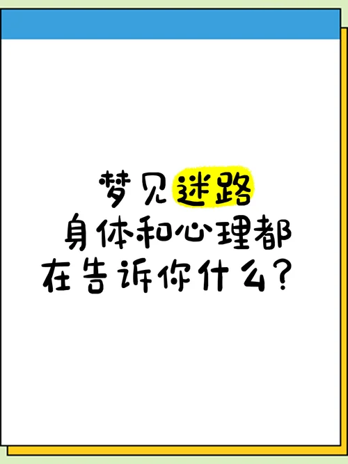 梦见过路遇到人死_2