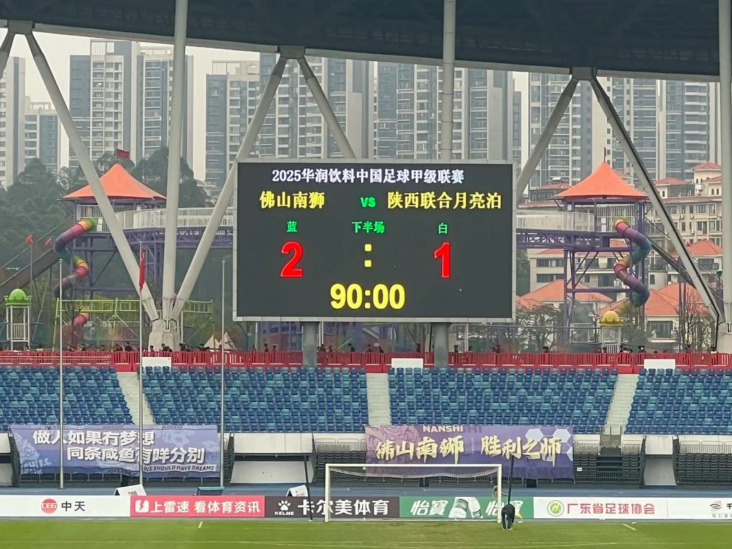 中国足球甲级联赛成绩_2