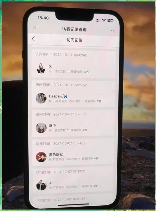 微信刷说说访问量_2