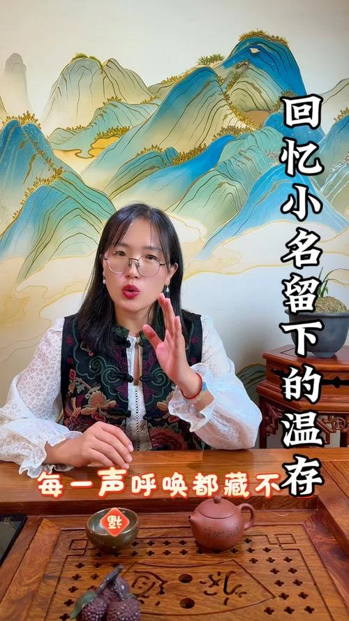 女儿的小名叫什么好听_2