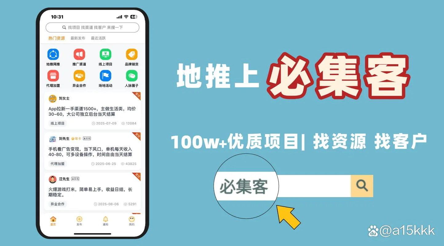 打字赚钱软件叫什么_2