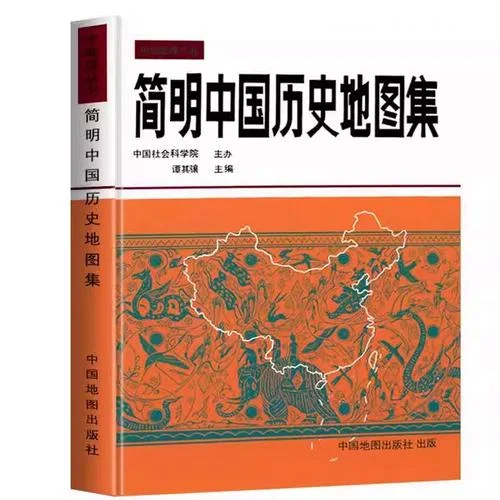 历史考研书籍推荐_1