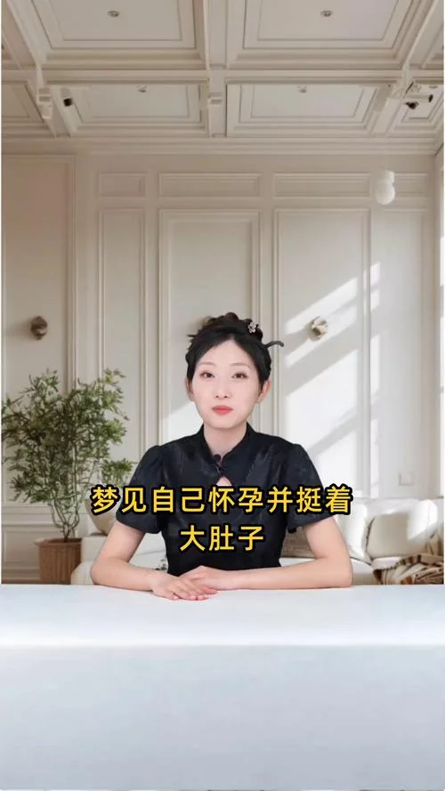 做梦梦见梦中梦怀孕吐_1