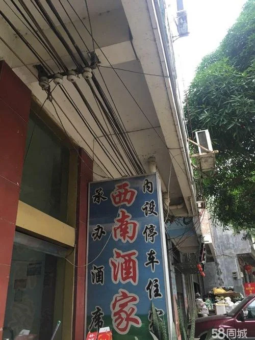 文山买房子多少钱一个平方_2