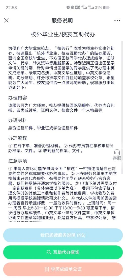 澳洲留学学费上涨_1