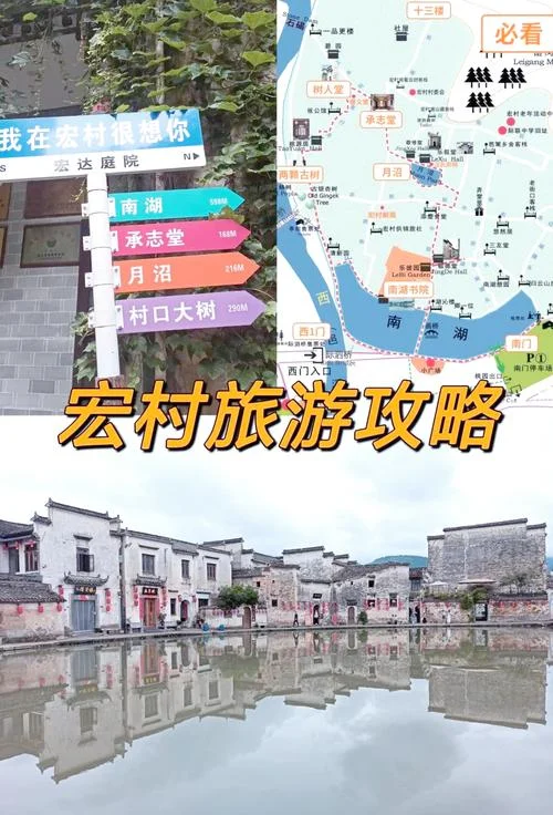 宏村几月份_1