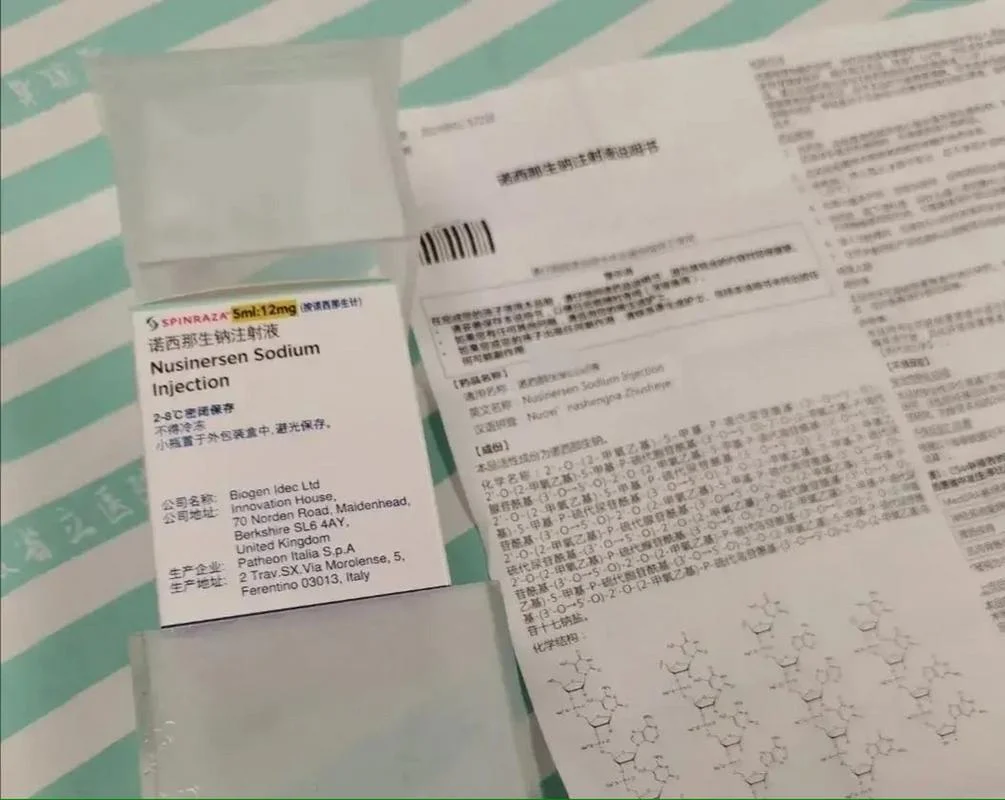 诺西那生钠治病原理_1