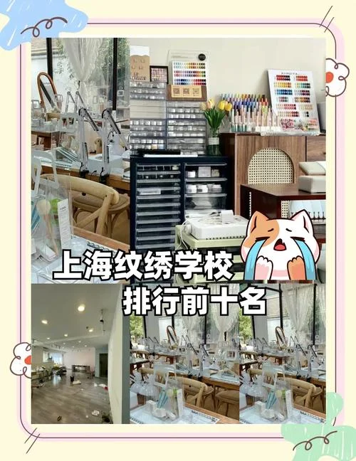 上海美容认证学校_1