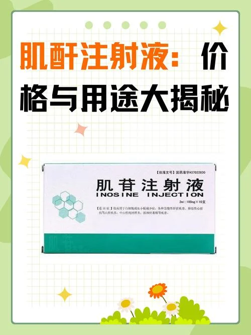 治疗肌无力的药叫什么-治疗肌无力专用药名
