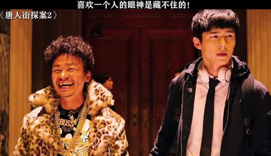 唐人街探案2片尾曲叫什么_1