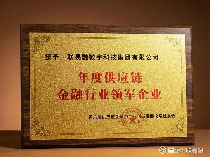 供应链金融公司叫什么_2