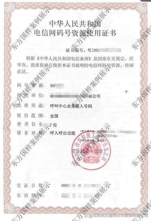 广东文网文资质_2