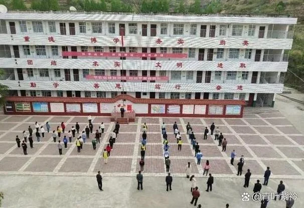 洋县一中成绩查询入口_1