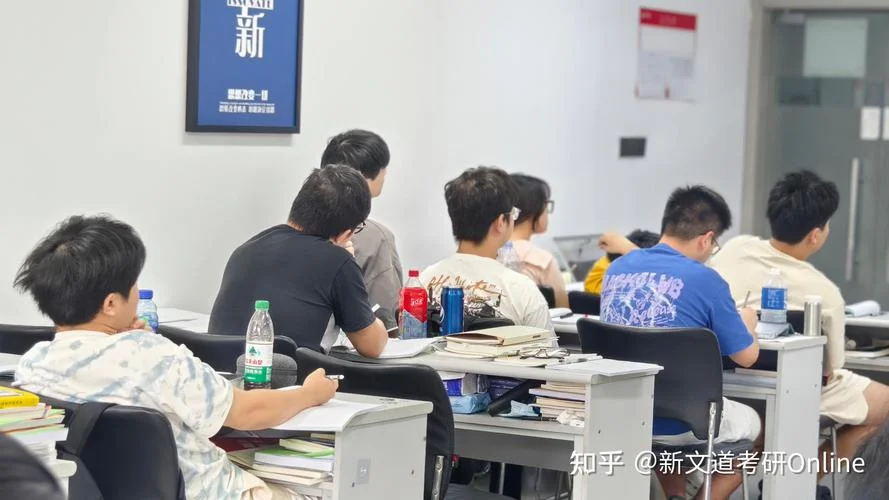考研全封闭培训_2