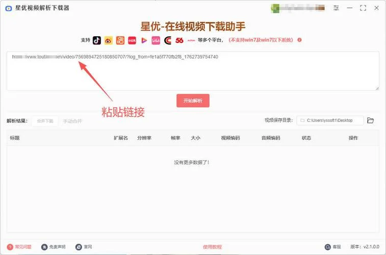 头条中视频项目怎么做-头条中视频项目优化