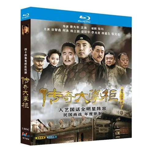 谷智鑫的电视剧叫什么_2