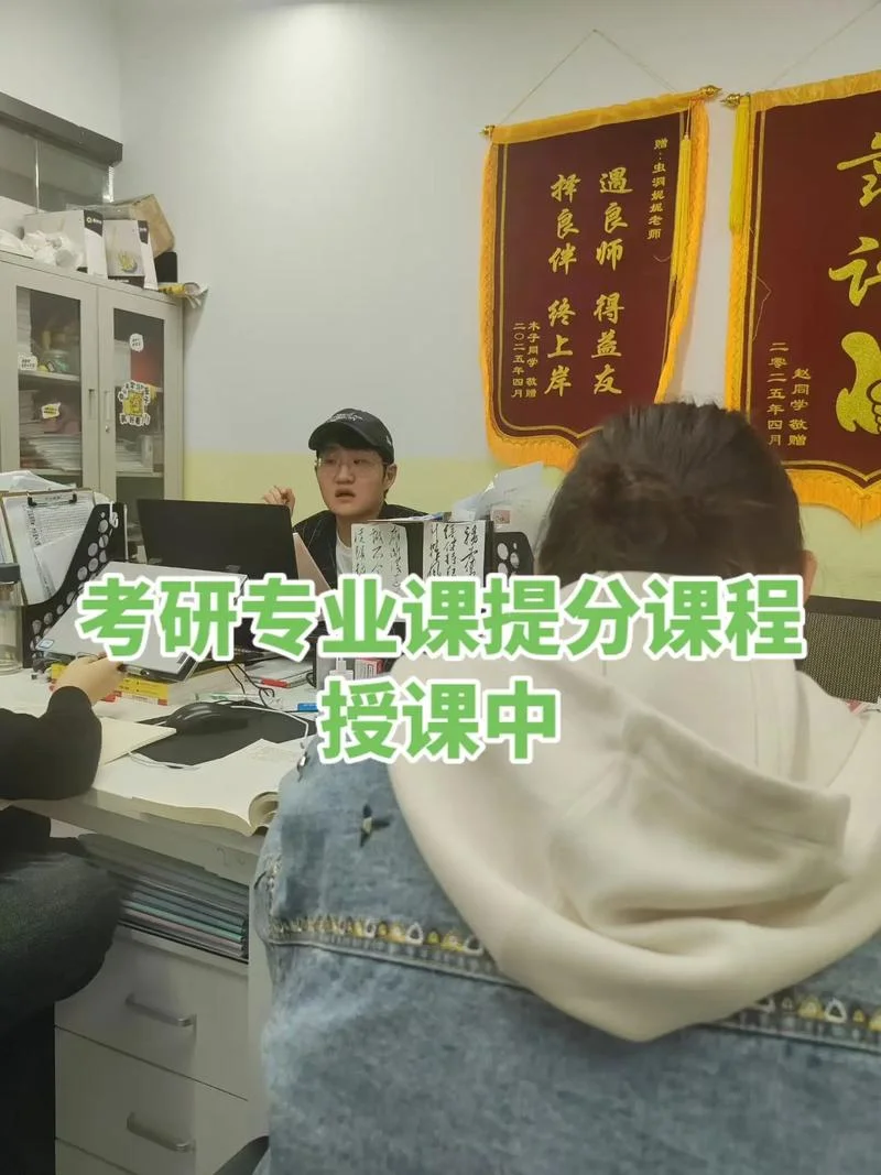 考研公共课线下_2