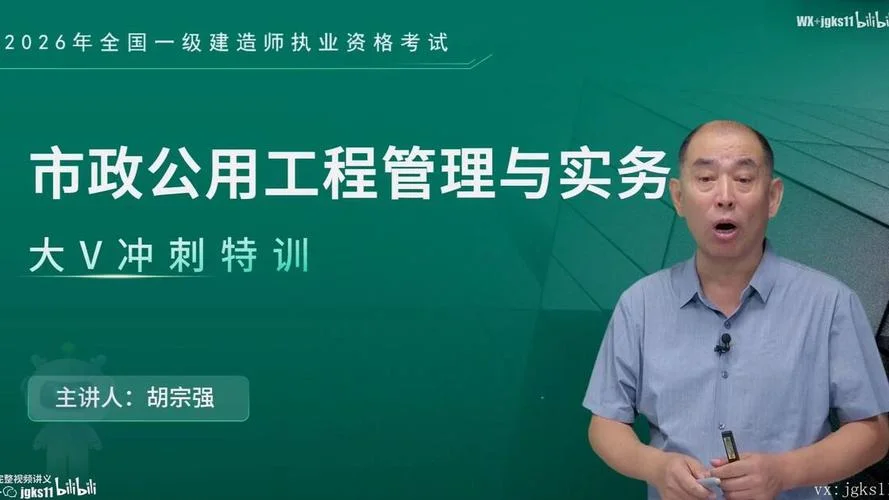 一级建造师市政考试什么_1