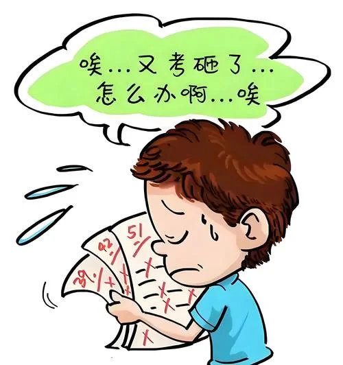 女儿成绩太差怎么办_2