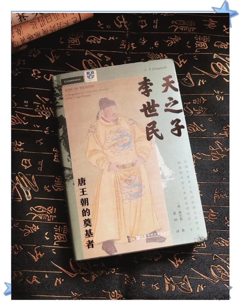 李世民的父亲叫什么名_1