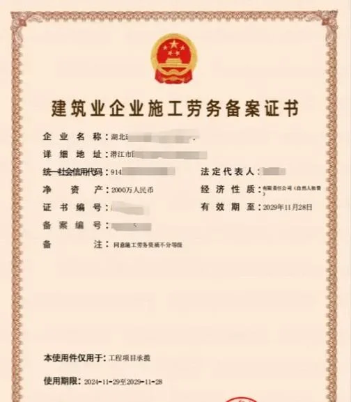 云南省劳务公司资质-云南劳务公司资质