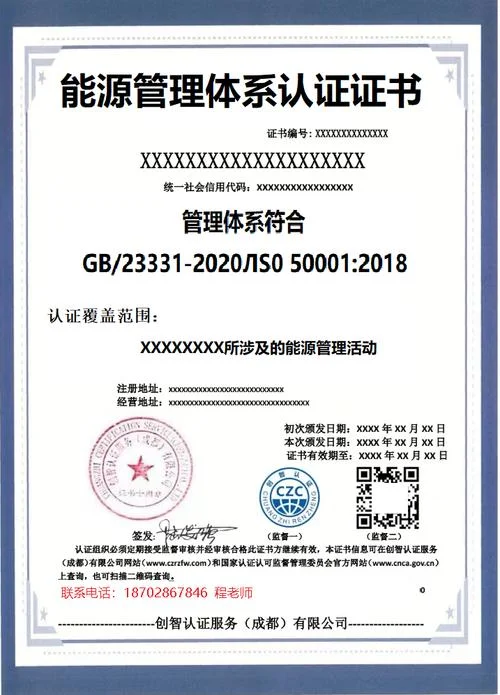 阿里巴巴认证证书查询-查阿里认证证书