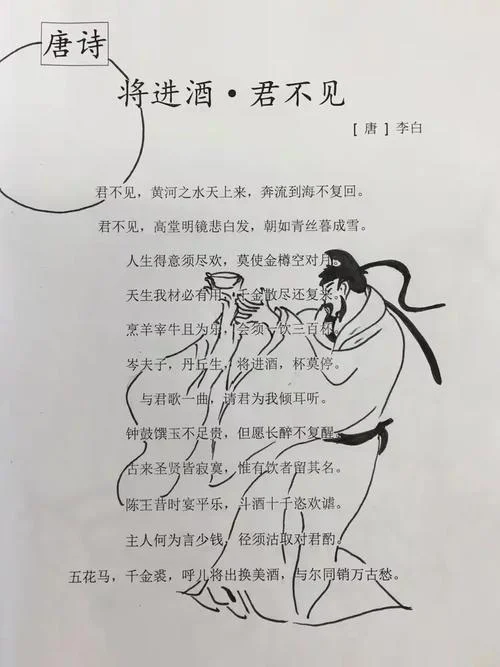妙笔生花的出处_1