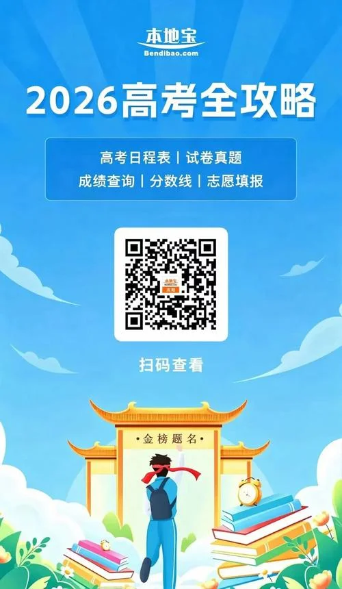 辽宁考试之窗查询成绩_1