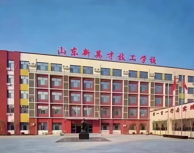 公办职业高中_1