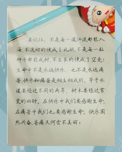 对自己心脏的感悟-感悟心脏真情
